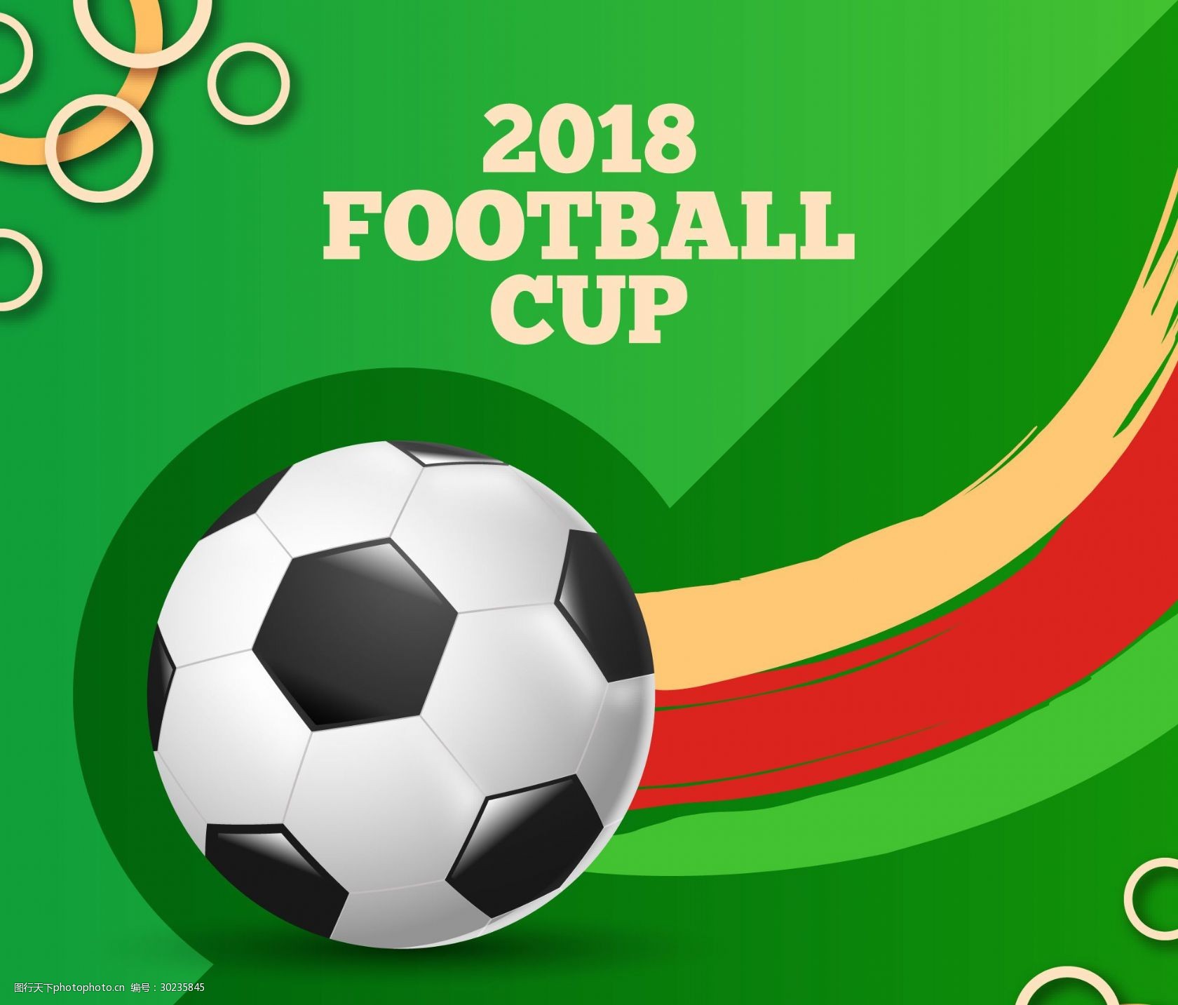 的防守阵型 的防守阵型